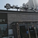 지산흑돈 이미지