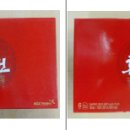 한국제일홍삼
