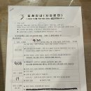 빛고을여성병원 | 빛고을 여성병원 입원 후기