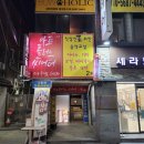 아트플러스씨어터 네이버블로그