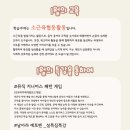 슈만&클라라음악학원 이미지