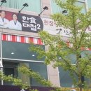 그남자의밥상 이미지