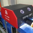 소백산농산물유통