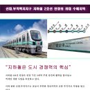 신대부적지구 이미지