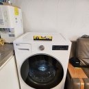 으뜸세탁 이미지