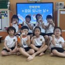 빛나는날
