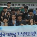 동일공업고등학교 이미지