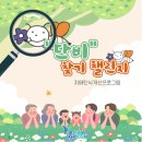 단비공원 이미지