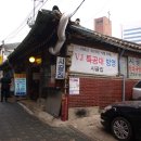 시골집 이미지