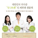 엠제이피부과의원 이미지