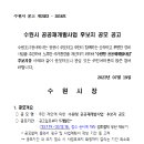 수원-1816 이미지