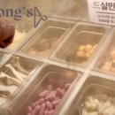 다담샤브샤브&월남쌈 위례점