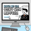 천우사약국 이미지