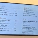 라르고하