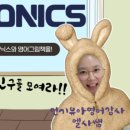 영어그림책과 파닉스 이미지