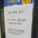 정명섭소아청소년과의원 이미지