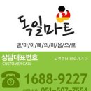 맘스마트