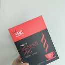 메이크커피 이미지
