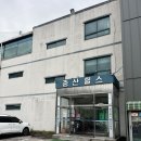 벌교파3골프연습장 | 중산힐스 인도어 골프연습장 그리고 파3 후기