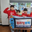 2023-2024 FLL 익스플로어 부문 참가 및 수상 후기