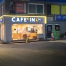 카페인24 염창점
