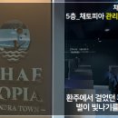 토피아독서실