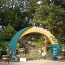 민속공원 이미지