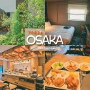리세븐전자 | 일본 여행 오사카 키타하마 가성비 호텔 추천 호텔 포르자 더블룸 후기