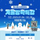 골든 아이 태권도장 이미지