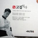 종합전업사 이미지