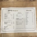 현화정 이미지