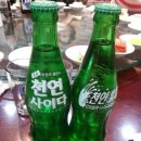 신락원 이미지