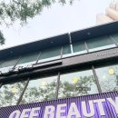 뷰티천국 | 오프뷰티 후기, 인사동 가볼만한 곳 뷰티템 천국
