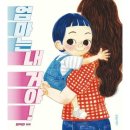 한울림 - 서초구 남부순환로 2379 | 한울림