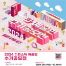 수기 이미지
