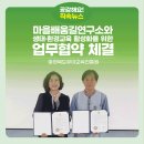 생태배움길 이미지