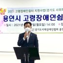 고령의원 이미지