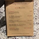 세누하누