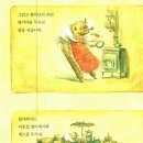 그림책으로 떠나는 마음 여행 이미지