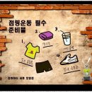 점핑퀸 - 동구 반야월북로 269 | 점핑퀸