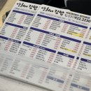 영희네김밥 이미지