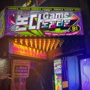 논다노래타운 이미지