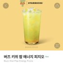 케이크버즈