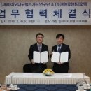 (주)바이오가드 한국경제TV