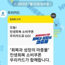 광주프라자약국 | 광주 민생회복 소비쿠폰 신청하기 / 신청후기 / 미성년자아기도 받을 수 있을까?