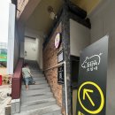경원세탁 | 전주 한옥마을 맛집 오일내 객사점 후기와 메뉴&amp;주차