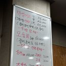 앗싸회수산