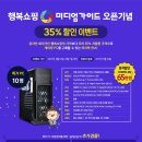 찬스PC 이미지