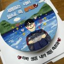 까치노래방주점 | 불치병 이겨내기