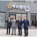 최고행정사 사무소 이미지